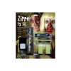 Fun World Zipper FX Kit